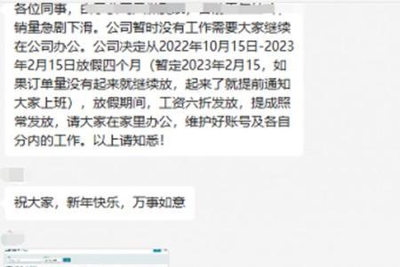 离职 知无不言是什么意思