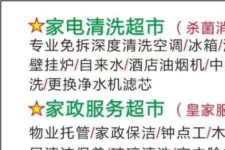 洗涤公司环保证好办吗