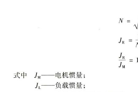 电机空载和负载的区别