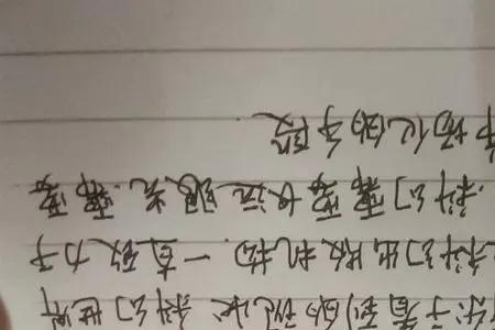 形容苗条的字