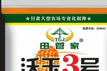 澳玉3号玉米种特征