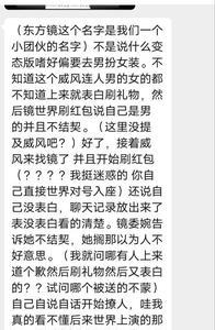 散还是团是什么意思