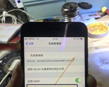 手机无线网络打不开怎么办