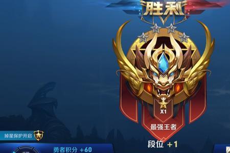 无尽挑战6700分是啥段位