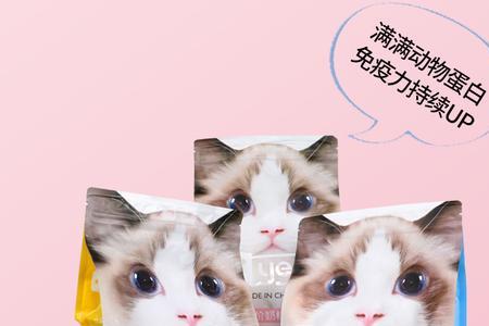 yee全价奶糕猫粮怎么样