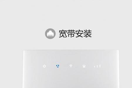 华为4g路由器有wifi中继功能吗