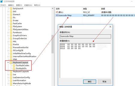 win10capslock大小写切换不了