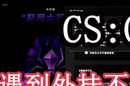 csgo队友开挂会不会封自己的号