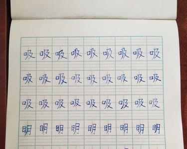 口字旁的瑜怎么组词