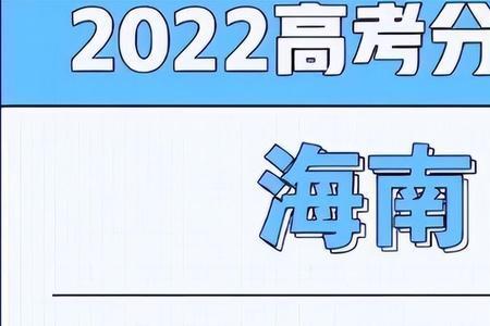 70年代高考满分是多少分