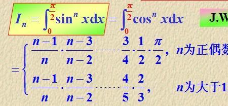 积分表达式各部分含义