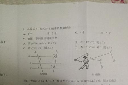 数学笔试是什么意思