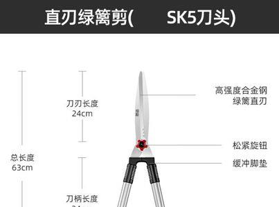 sk5刀头好还是钼钒钢刀头剪树