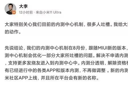 miui13断流怎么解决