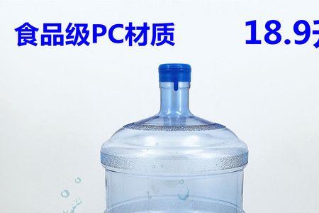 饮水机40升水桶多少钱