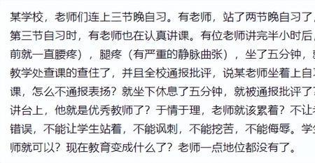 以示效尤是什么意思