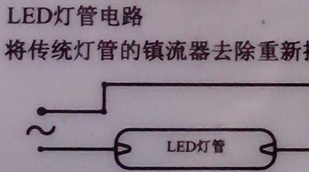 led灯有镇流器好还是没有好