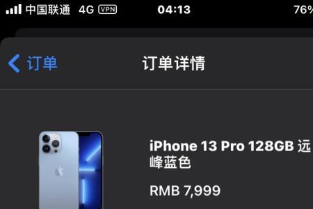 淘宝可看苹果手机订单状态吗
