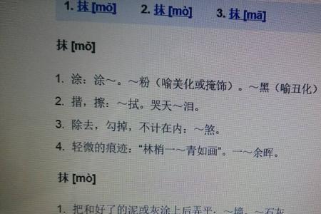 shi的一声到四声组词