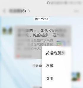 微信怎样复制人家的分享链接