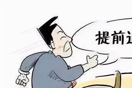 公务员退休要什么材料