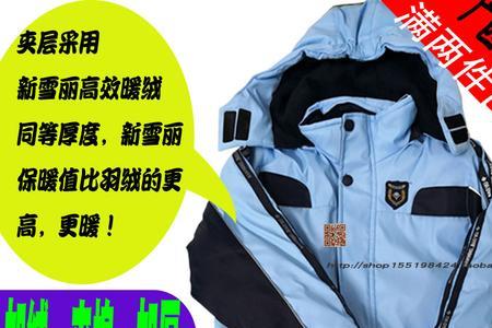 新希望冬季校服怎么穿好看