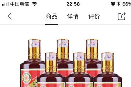 古兹国酒怎么样