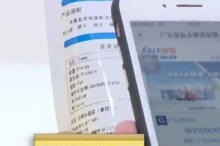 淘宝追溯码可信吗