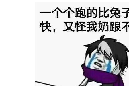 厉害和强势有什么区别