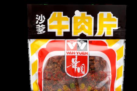 50g牛肉多少克