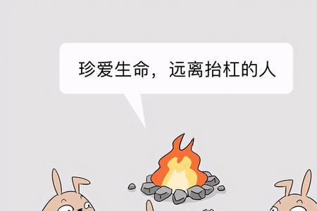 就怕有文化前一句是什么