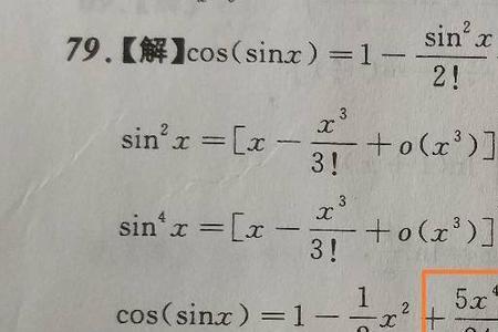 sinx乘sinx是奇函数吗