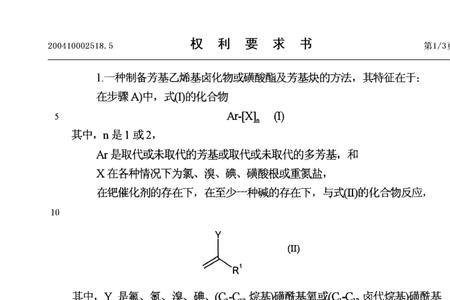 硫化碳炔怎么合成