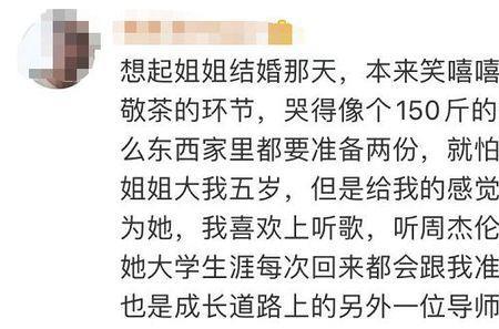 难掩不舍什么意思