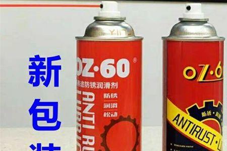 550毫升的机油是多少斤