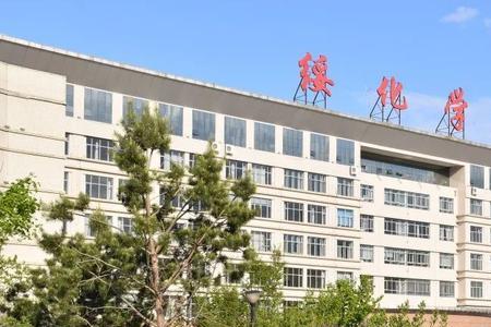 绥化学院2022新生报到时间