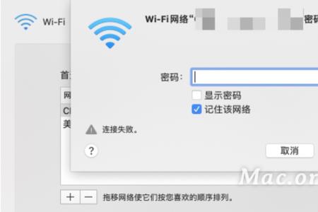 苹果如何分享wifi密码给安卓