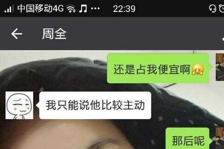 好朋友和男朋友有什么区别