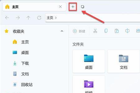 win11后缀怎么改rar