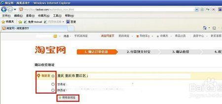 淘宝买东西能选择快递公司吗