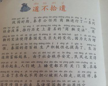 小弟为大哥做事的成语