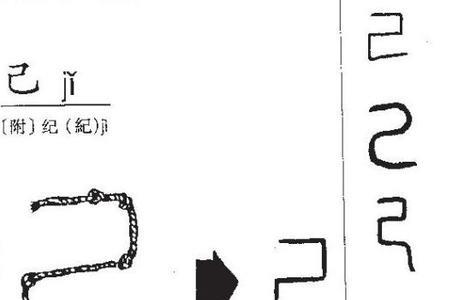 丁代表什么意思闽南语