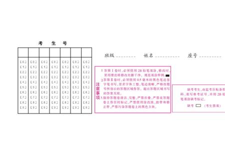 a4纸打字卡一般多大号