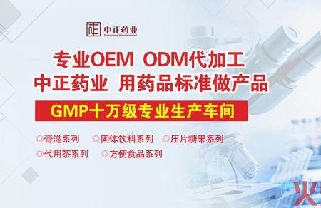 OEM销售是什么意思