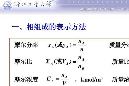 化工产量计算公式大全