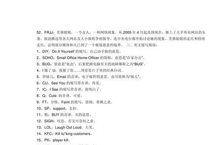 13.5什么意思网络用语