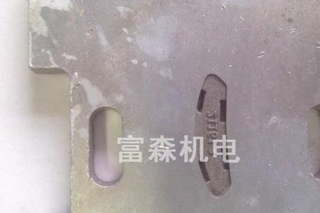 电脉冲加工成品是什么样