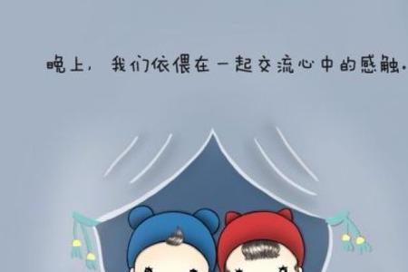 无言相望意思