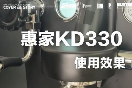 kafka咖啡机使用方法