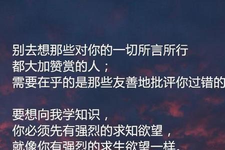 苏格拉底关于理性的名言